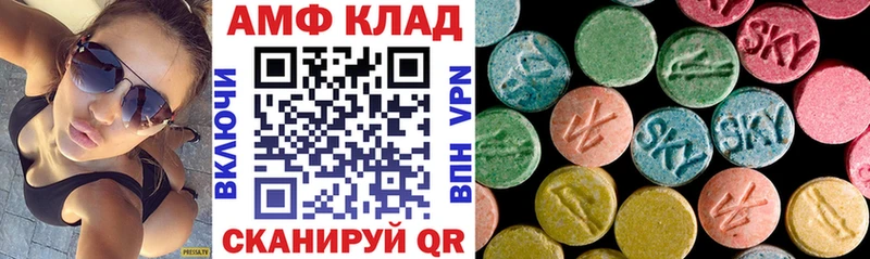 купить наркоту  Ивангород  АМФЕТАМИН Розовый 