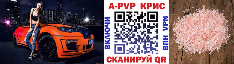 Alpha PVP мука  Ивангород 
