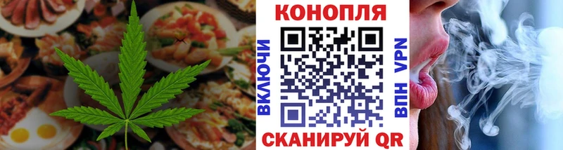 Cannafood марихуана  Ивангород 