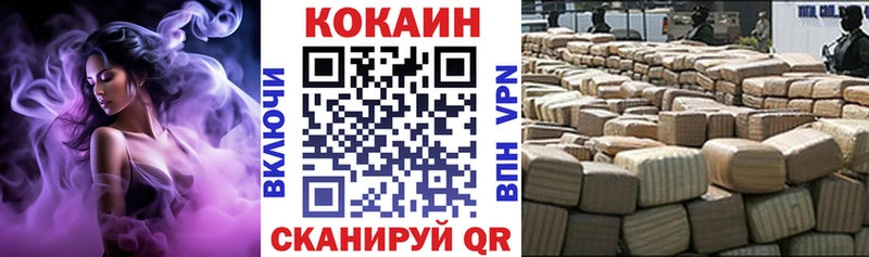 Кокаин Боливия  Ивангород 