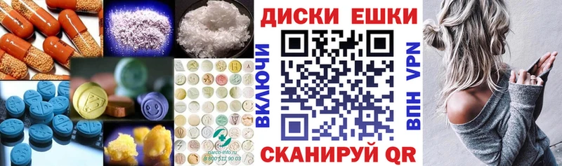 продажа наркотиков  Ивангород  Экстази TESLA 