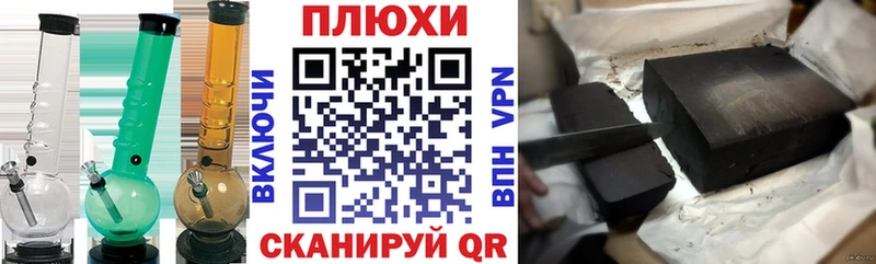 блэк спрут вход  Ивангород  Гашиш hashish 