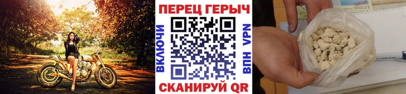 Героин Афган  гидра зеркало  Ивангород  где найти наркотики 