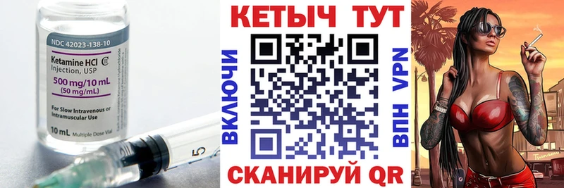 закладка Ивангород Кетамин ketamine