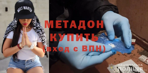 меф VHQ Вяземский