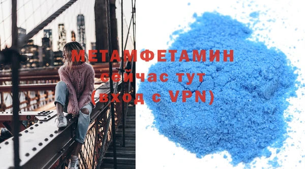 метамфетамин Аксай