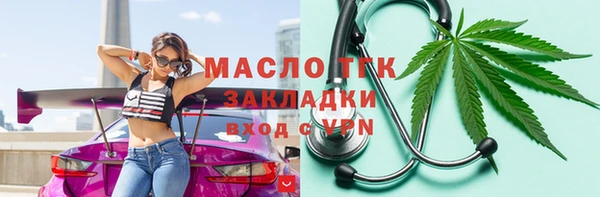 меф VHQ Вяземский
