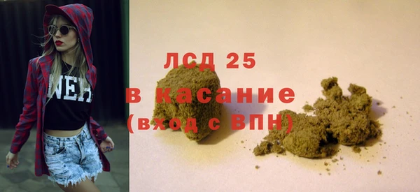 ГАЛЛЮЦИНОГЕННЫЕ ГРИБЫ Вязьма