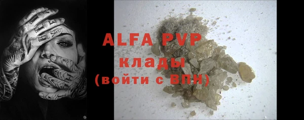 меф VHQ Вяземский