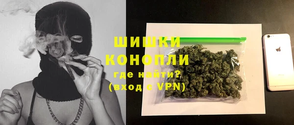 меф VHQ Вяземский