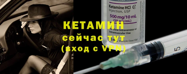 меф VHQ Вяземский