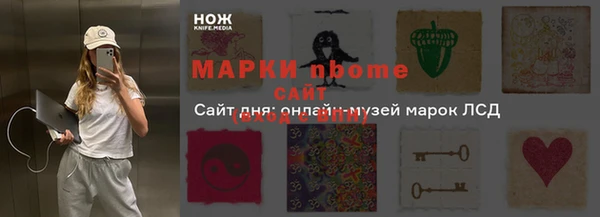 COCAINE Алапаевск
