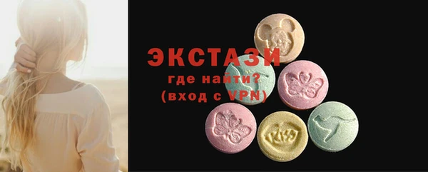 меф VHQ Вяземский