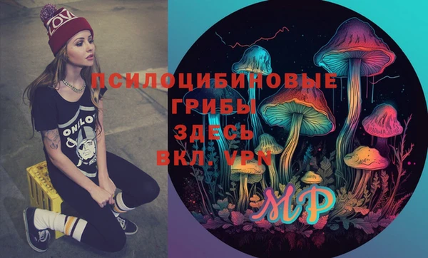 каннабис Вязники