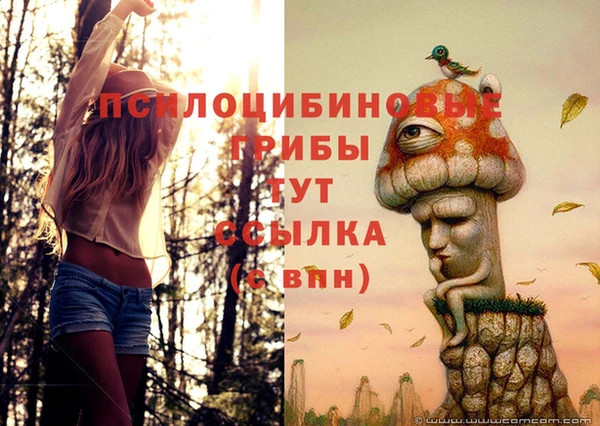 марихуана Верхнеуральск