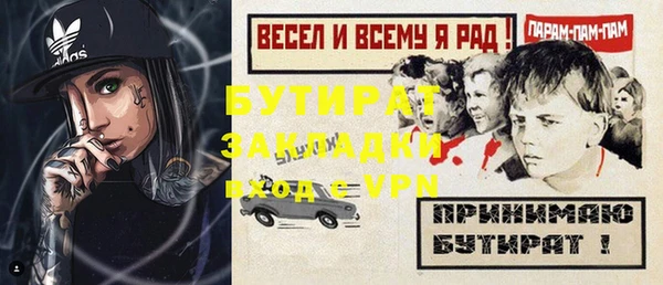 первитин Верхний Тагил