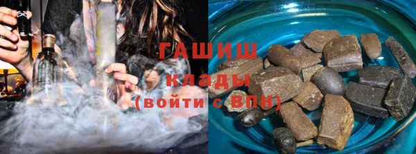 ГАЛЛЮЦИНОГЕННЫЕ ГРИБЫ Вязьма