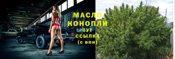 первитин Верхний Тагил