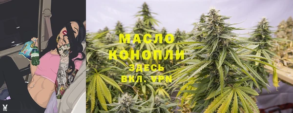 каннабис Вязники