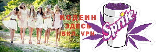 марихуана Верхнеуральск