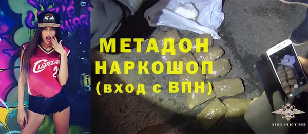 меф VHQ Вяземский