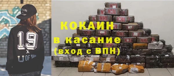 метамфетамин Аксай