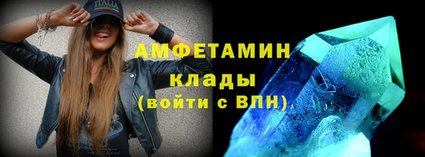 меф VHQ Вяземский