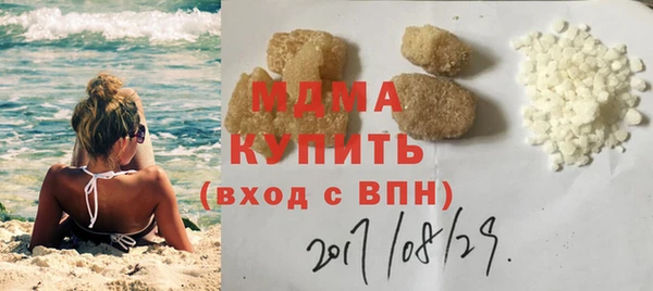 меф VHQ Вяземский