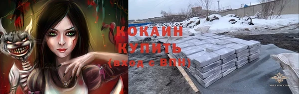 меф VHQ Вяземский