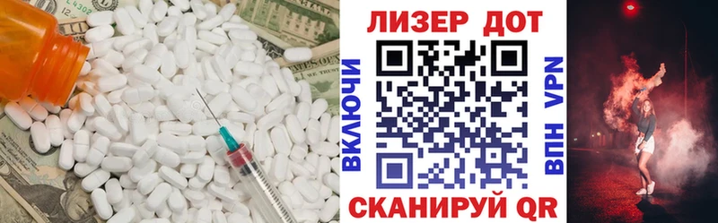 LSD-25 экстази кислота  дарнет шоп  Ивангород 