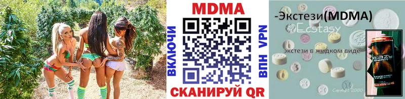 MDMA VHQ  Ивангород 