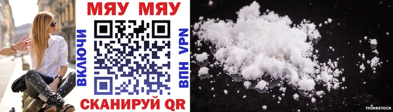 omg как войти Ивангород Меф 4 MMC