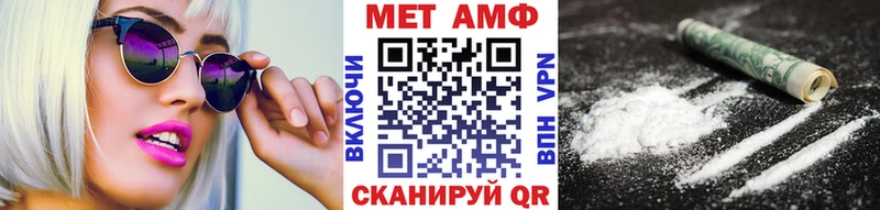 наркошоп  сайты даркнета Telegram  МЕТАМФЕТАМИН кристалл  Ивангород 