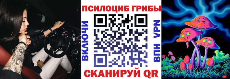 Галлюциногенные грибы мухоморы Ивангород