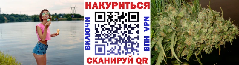 hydra рабочий сайт  дарнет шоп  Ивангород  Марихуана сатива 